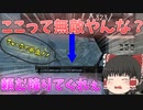 【Apex Legends】ソロトリオ5000試合したら世界最強になれるんじゃない！？part46【ゆっくり実況】