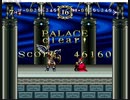 気付いたら毎回HPが１になっております。「巻き戻しプレイ全開でお送りする。アクトレイザー２（SFC）」＃５