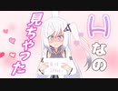 自分のえっち絵を見たアリアルさん【VOICEROID劇場】