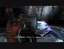 X360配信「死亡空间2」幸存者難度-第一期 (8)