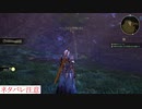 アライズ実況ときどき戦闘指南 part55（瀑陽の森）※ネタバレ注意