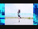 【さゆな】INTERNET OVERDOSE【踊ってみた】