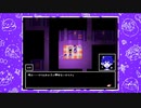 ◉怖いものはなんですか『OMORI』実況part18◉