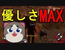 【DBD】半端じゃなくうますぎる！修理も救助も速い、お手本にしたいサバイバーたち【野良】【デッドバイデイライト】