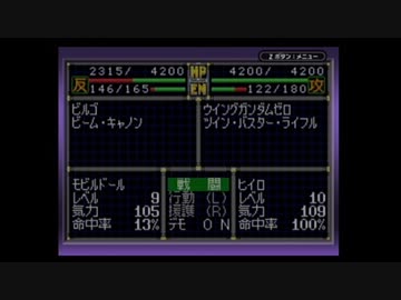 【実況】スーパーロボット大戦Dを本気で遊んでみた。part25