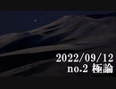 ショートサーキット出張版読み上げ動画8102