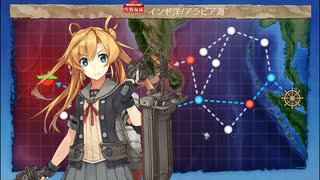 駆逐艦を過保護にしている提督の艦これ日誌１１２日目 ２０２２年夏イベントＥ1後編