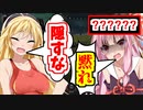 【apex】茜さん懲りずにいつもどおり鬼畜な罰ゲームを提案する【ボイスロイド／VOICEROID実況】