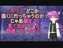 【女性向け耳舐めASMR】仲良くしている魔王に別れを告げに行ったら……。