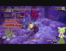 【MHサンブレイク】#52 上手く行き過ぎると怖くなる【ほぼ1分モンハン実況】