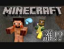 【実況】もう俺、ガラスの星を支配する！【マイクラ】　Part34