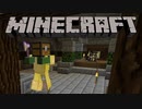 【実況】もう俺、ガラスの星を支配する！【マイクラ】　Part35