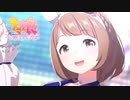 ウマ娘プリティダービー【新ピックアップガチャ！ユキノビジン】10回引く