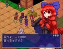 【実況】東方少女綺想譚を初見実況プレイpart35