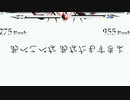 【MUGEN】旧章リスペクト 希望vs絶望 part10
