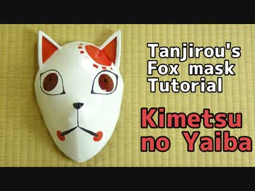 Kimetsu No Yaiba】Haganezuka's mask Tutotiral with Template 【Demon Slayer】  鬼滅の刃 