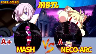 PS版 【メルブラ】A+ マシュ/MASH vs A ネコアルク/NECO-ARC【MBTL】