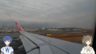 【CeVIO旅行】大変ご無沙汰しております