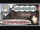 ○の目覚め【叶】【三枝明那】