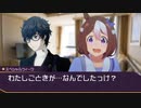 【COC】台湾人たちで挑む「咲き狂え、かの夜の如く」23