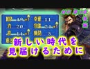 【ゆっくり】封印の剣ハードで抽選ファイアーエムブレム　第18章　後編【FE】