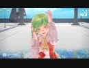 【東方ＭＭＤ】タイトスカートな幽香　de　[A]ddiction
