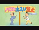 Daily Kinshi Special