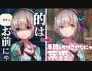【実況】WFS × keyが贈る最強完全新作ドラマチックRPG『ヘブンバーンズレッド』ストーリー実況プレイ Part73【ヘブバン4章】