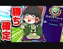 勝ち確定のアリーナ【フォートナイトゆっくり実況】