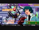 【GジェネP】Gジェネポータブルを量産機縛りでプレイpart14-1【Zガンダム編 STAGE1】