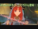【原神】原神のんびり実況68【Genshin Impact】