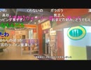 【暗黒放送】トゥクトゥクがぶっ壊れました放送　その２【ニコ生】