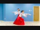 【なつめ×なずな（こ）】キュウビ御霊会ミステリヰ～起承～【踊ってみた】
