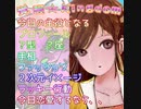 #水原千鶴 っぽい人✨