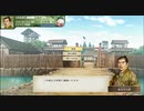 太閤立志伝Ⅴ DX イベコン作成イベント「城譲渡」