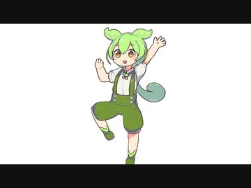 みｗなｗぎｗっｗてｗきｗたｗのｗだｗｗｗ【ずんだもん】