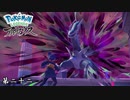 こいつ直接脳内に・・・! 第二十二【Pokémon LEGENDS アルセウス】