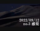 ショートサーキット出張版読み上げ動画8103