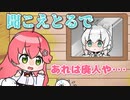 【手描き】会話が丸聞こえのみこちと全ロスのフブキ【ホロライブ/白上フブキ/さくらみこ】