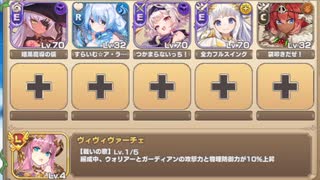荒野の破壊者 E-6 女海賊と密猟者ギルド【モンスター娘TD イベユニ+R以下】