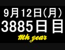 【1日1実績】タイニーキン　#4【Xbox360/XboxOne】