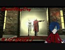 【デビルメイクライ】悪魔は泣かないッ！！【Part16(END)】