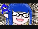 【ゆっくり実況】ゲソ顔スプラトゥーン3＃02　ナワバリパブロ