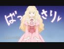 TVアニメ『虫かぶり姫』本PV