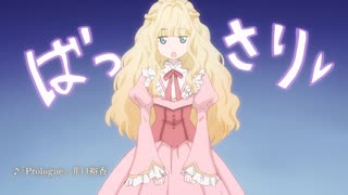 TVアニメ『虫かぶり姫』本PV