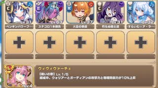 荒野の破壊者 E-7 モンスターパラダイス【モンスター娘TD イベユニ+R以下】