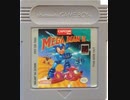 [実況]「MEGAMAN II=ロックマンワールド2（GB）」全ボス戦コレクション