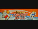 [実況]「SUPER DODGEBALL=熱血高校ドッジボール部（AC）」RTPよりプレイ！