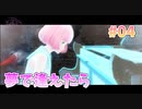 【ピアノの少女】キャサリン・フルボディ実況 #04【switch版】