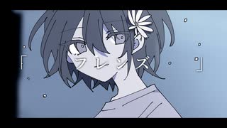 フレンズ/初音ミク